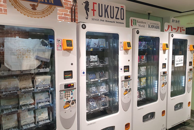 Unique vending machine in Japan.